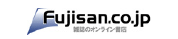 Fujisan.co.jp