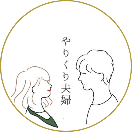アンバサダー アイコン