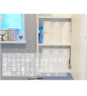 @ie.__.124hkさん投稿写真（トイレグッズは埋め込み収納にまとめています〇減り具合もよく分かるし、床に物を置かないことで、掃除しやすいよ～(^ω^)）