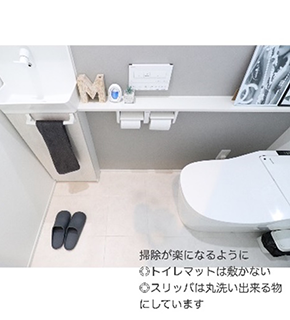 @mari.s.home14さん投稿写真（掃除が楽になるように〇トイレマットは敷かない〇スリッパは丸洗い出来る物にしています）